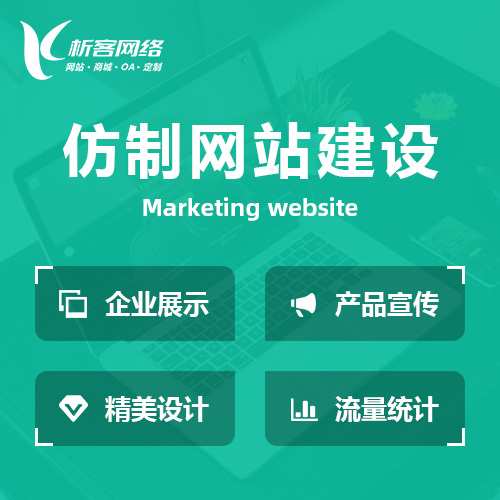 茂名外贸网站如何优化海外用户体验