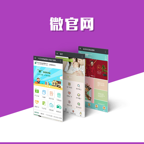 活动报名系统在茂名教育行业的应用案例