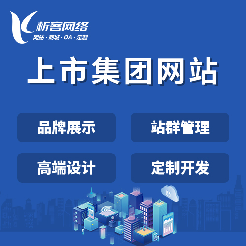 DeepSeek部署在茂名金融行业的实践