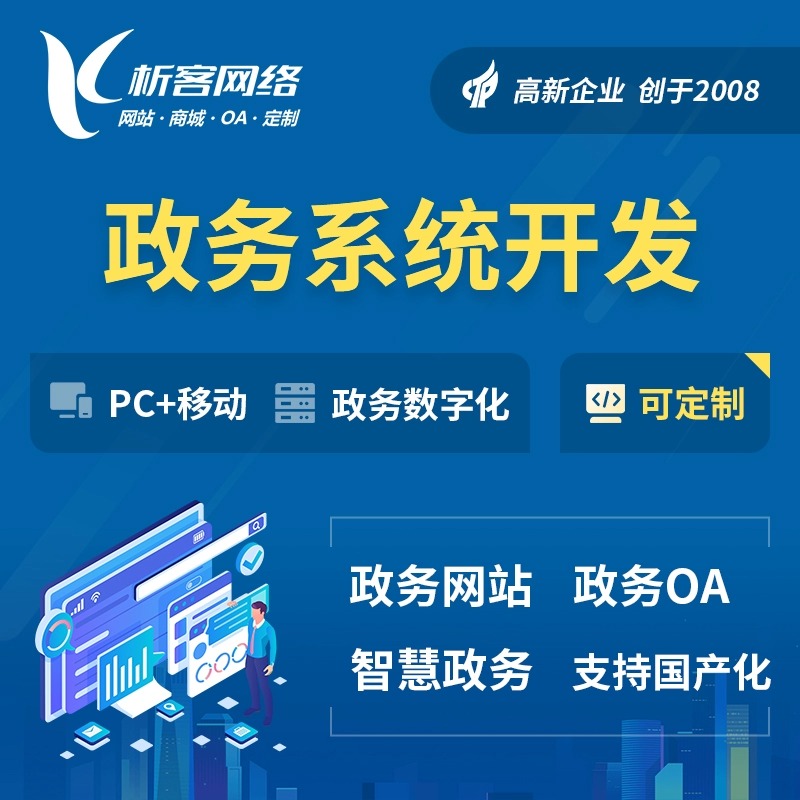 物流系统如何优化茂名仓储管理