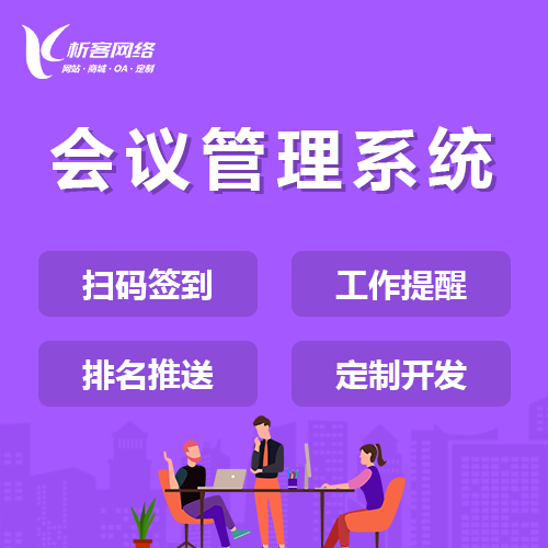 茂名外贸网站定制如何优化SEO效果