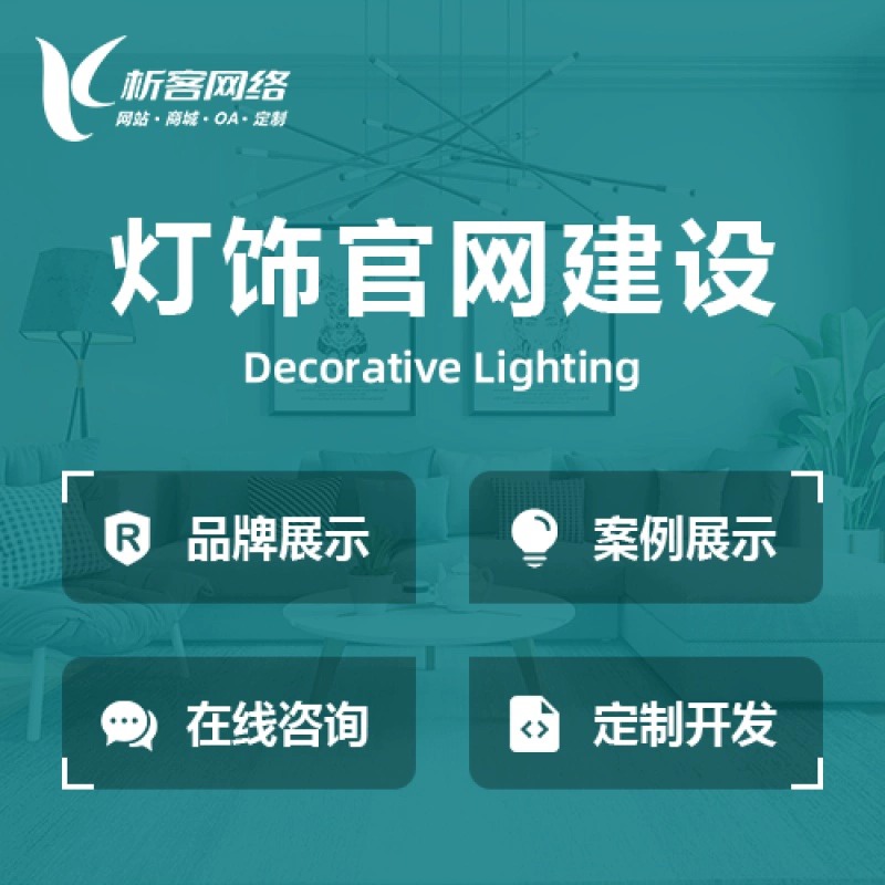 政府网站定制在茂名政务数字化中的关键作用