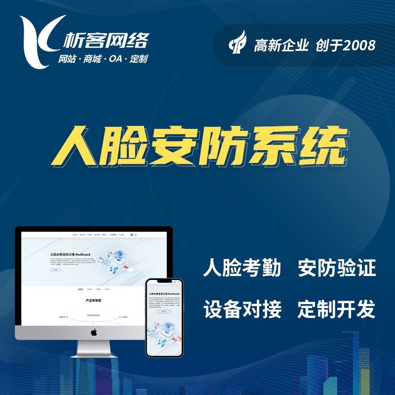 茂名集运系统如何优化物流管理效率