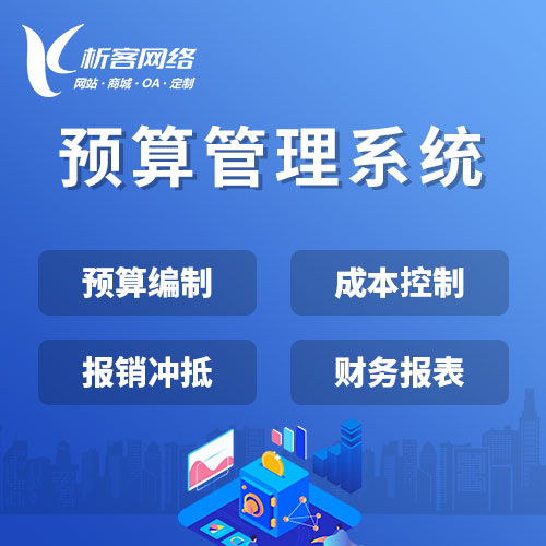 活动报名系统如何助力茂名会展行业高效运营