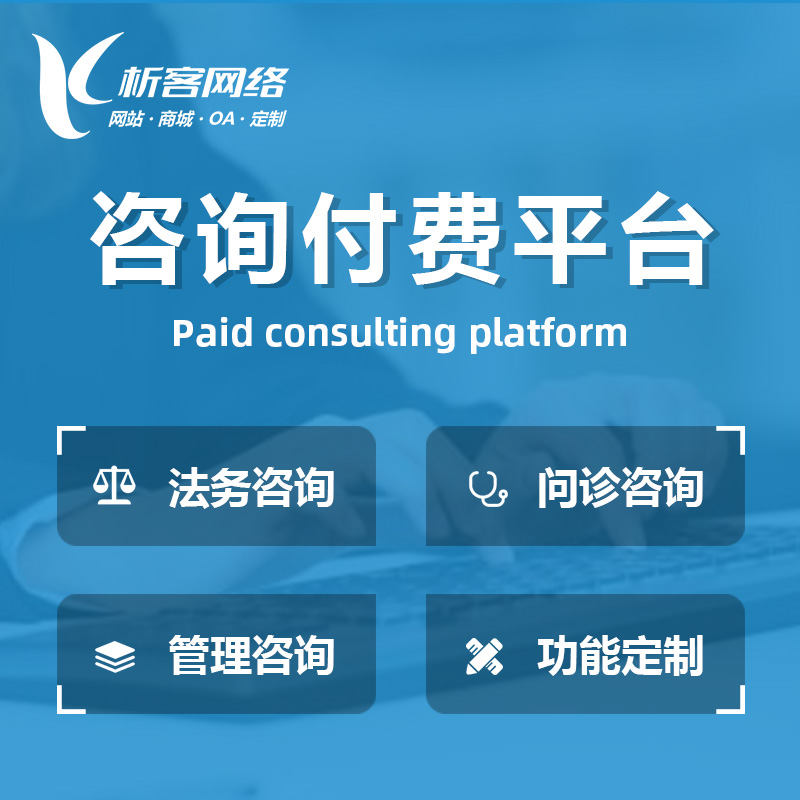 网站建设如何提升茂名企业的移动端适配性