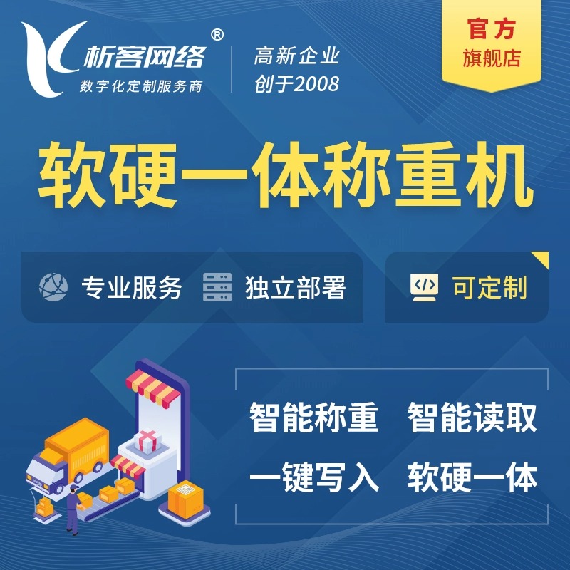 高端网站定制如何打造茂名企业的行业标杆