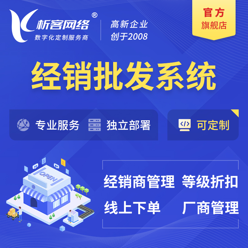 问诊系统在茂名互联网医疗中的创新应用