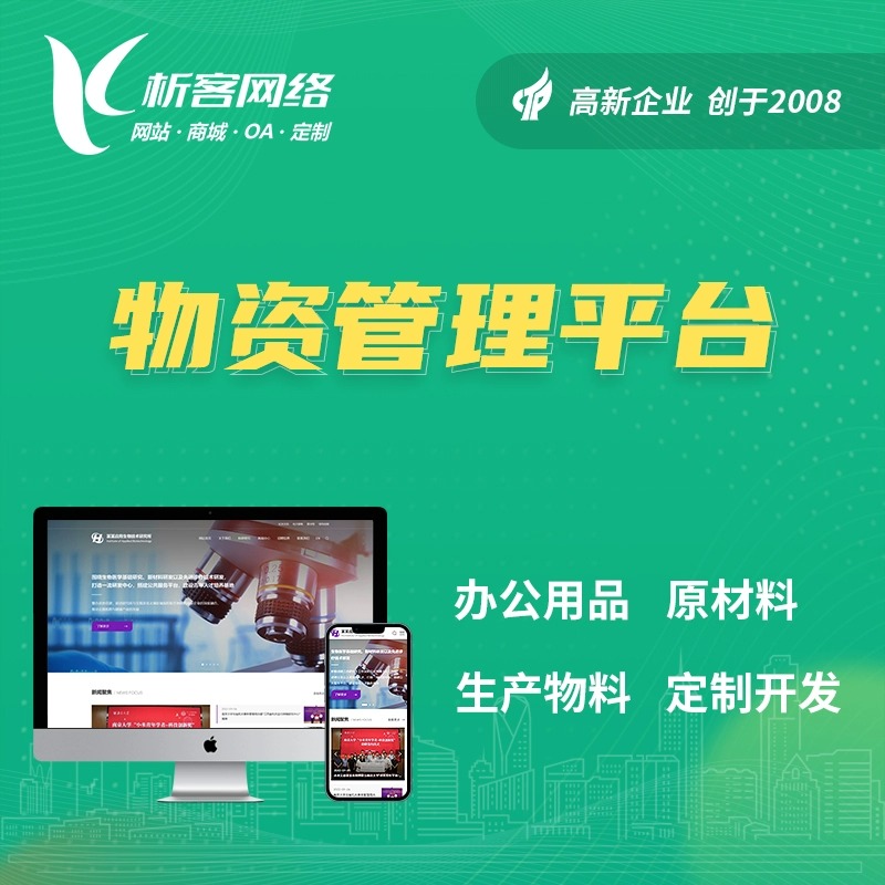 茂名网站建设如何适配多终端访问