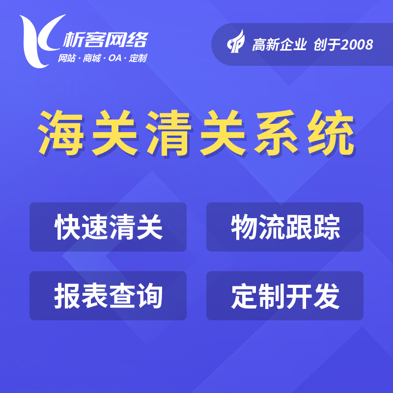 国产化网站如何适配茂名企业的信创要求